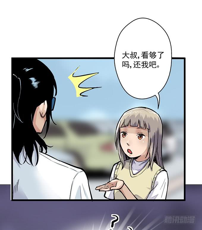 第2话14