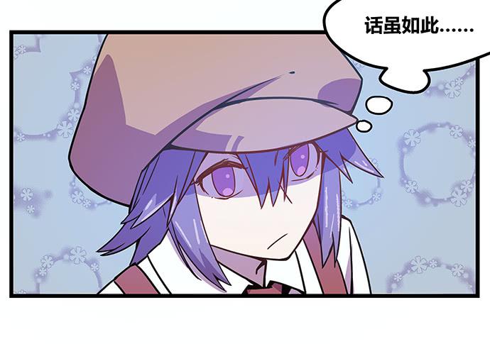 第59话18