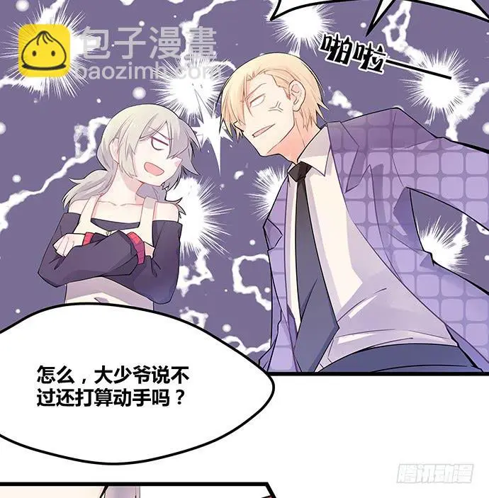 第54话4