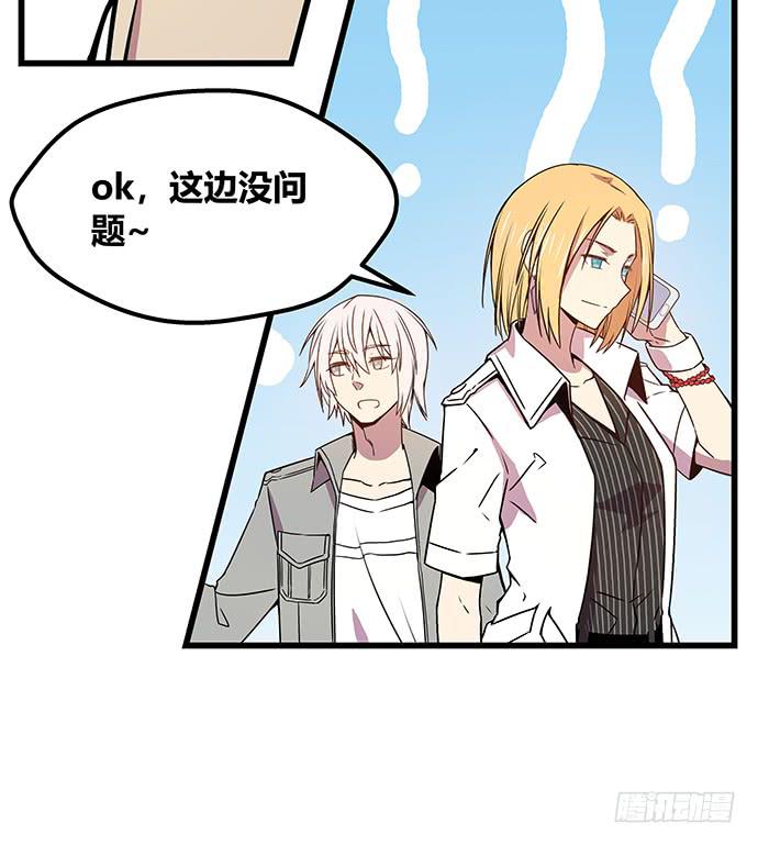 第59话41