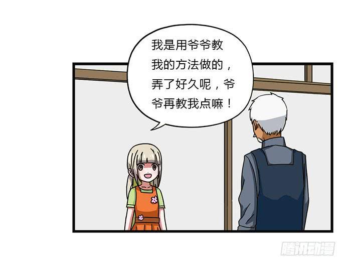第25话13