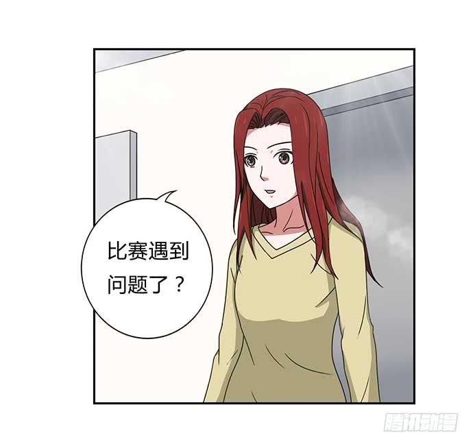 第32话5