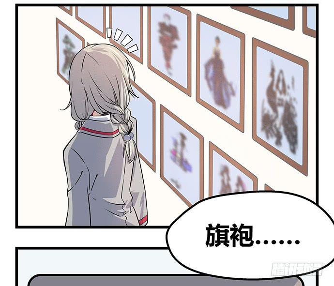 第56话8
