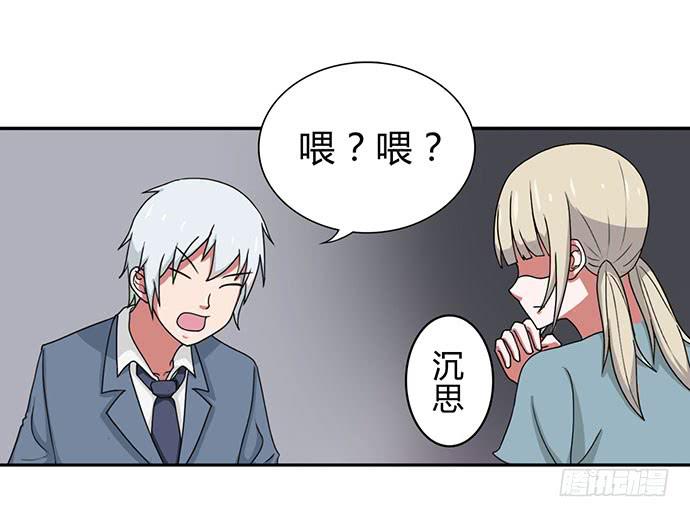 第31话24