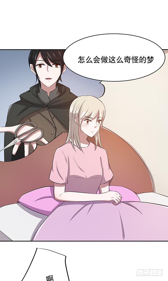 第49话22