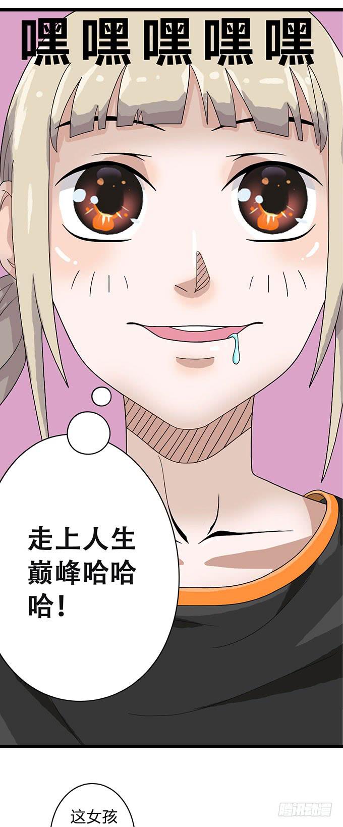 第9话12