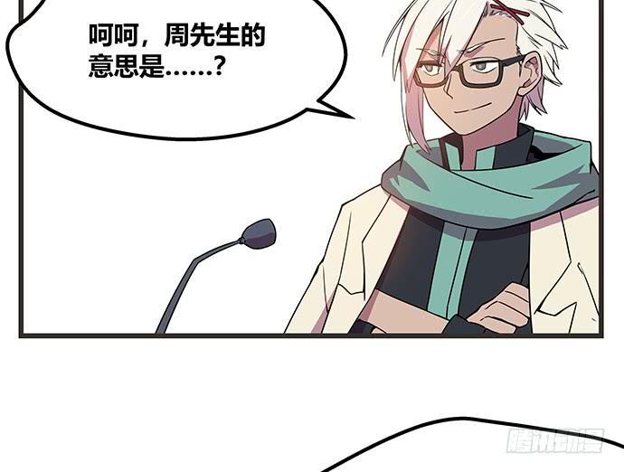 第59话3
