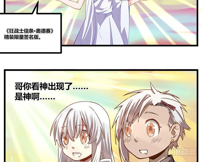 番外425