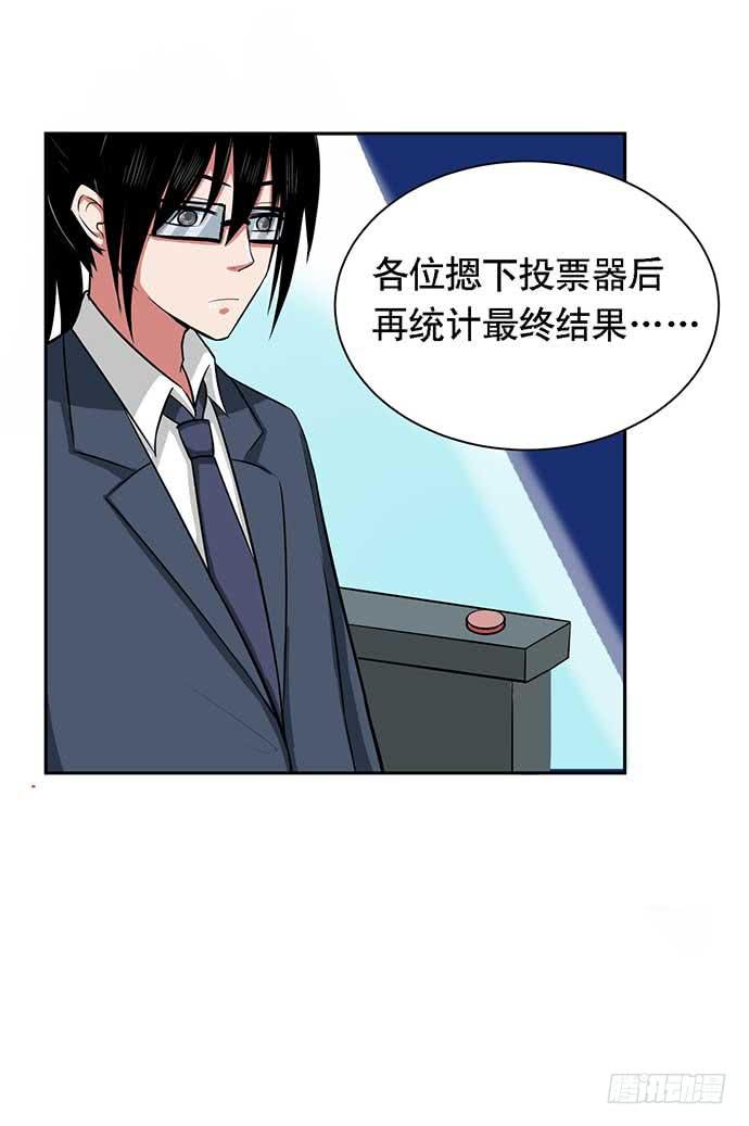 第33话11
