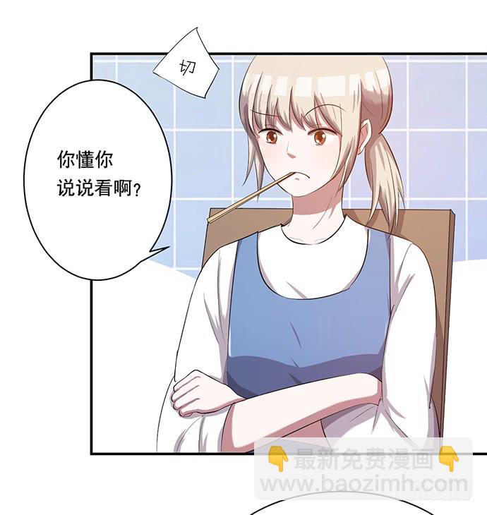第39话14