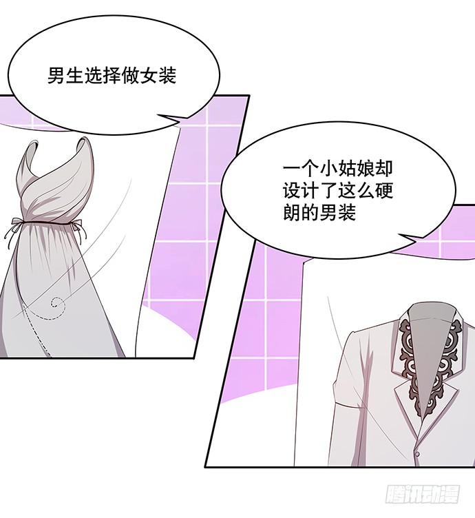 第43话2