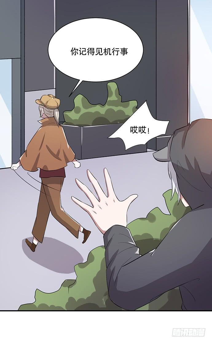 第41话17