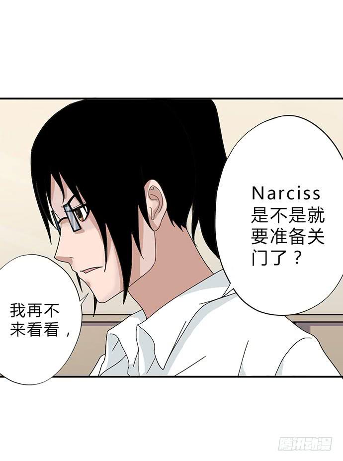 第11话19