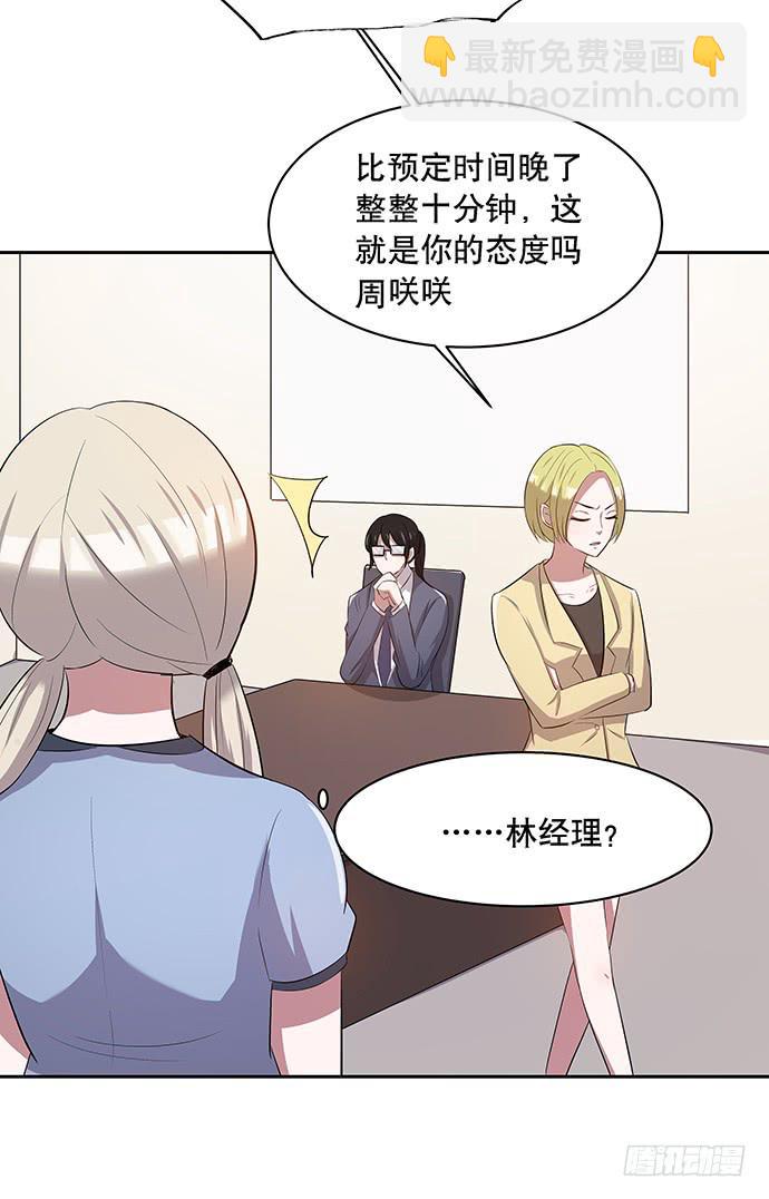 第49话31