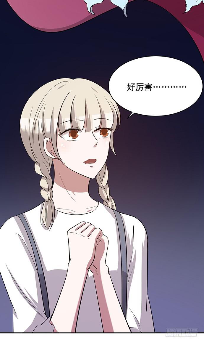 第48话4