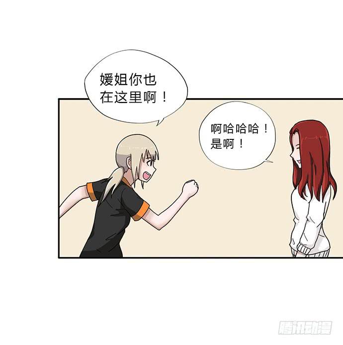 第11话20