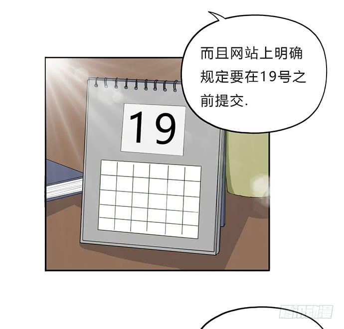 第22话19