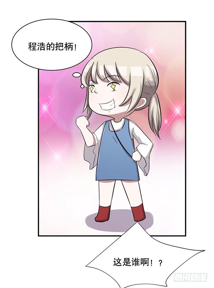 第38话17