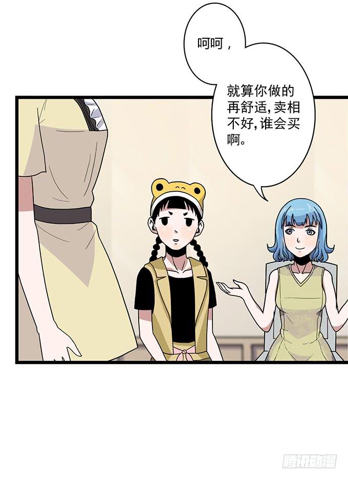 第8话20