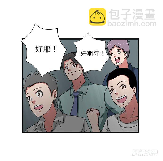 第26话4