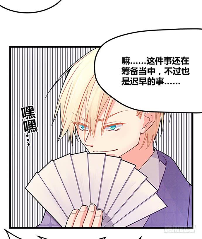 第53话7