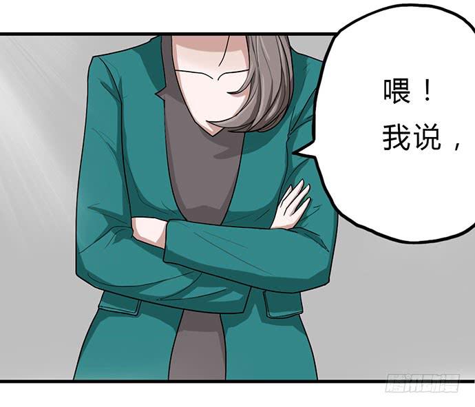 第14话24