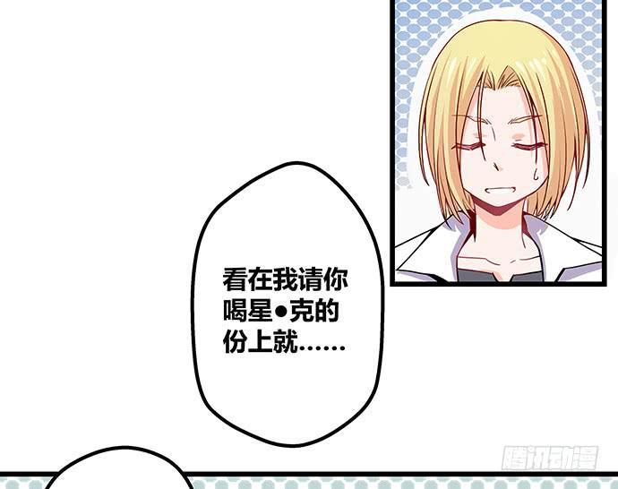 番外45
