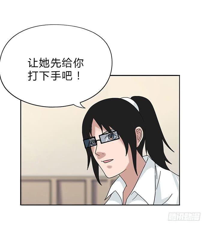 第11话45