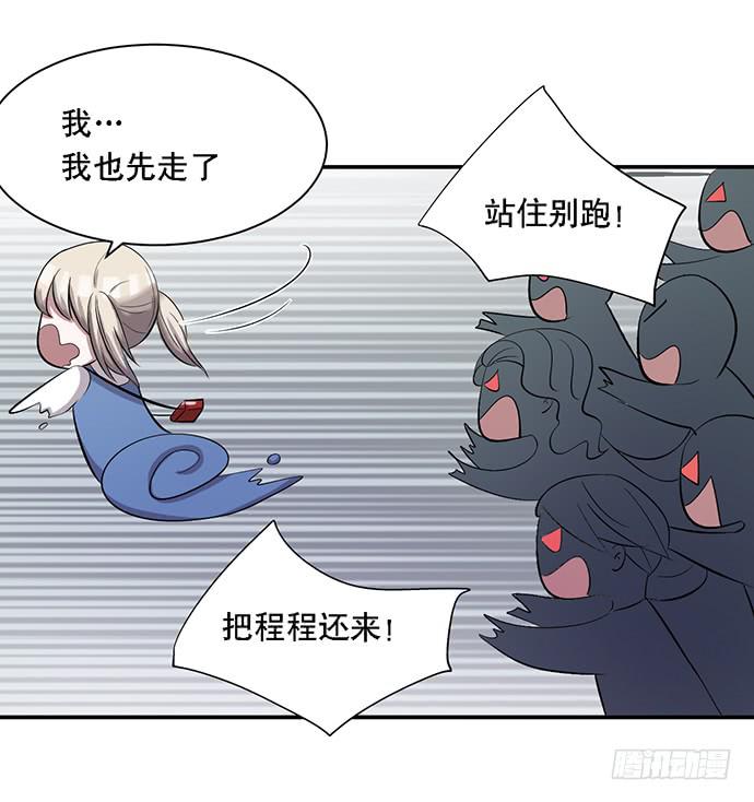 第38话21