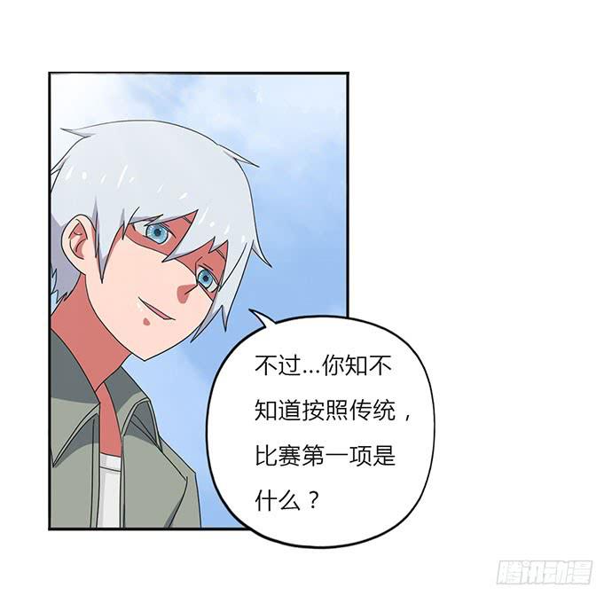 第24话19