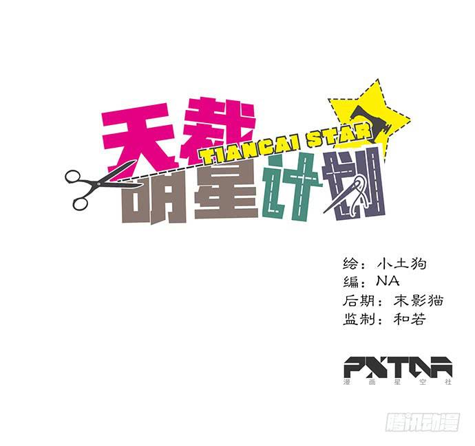 第31话0