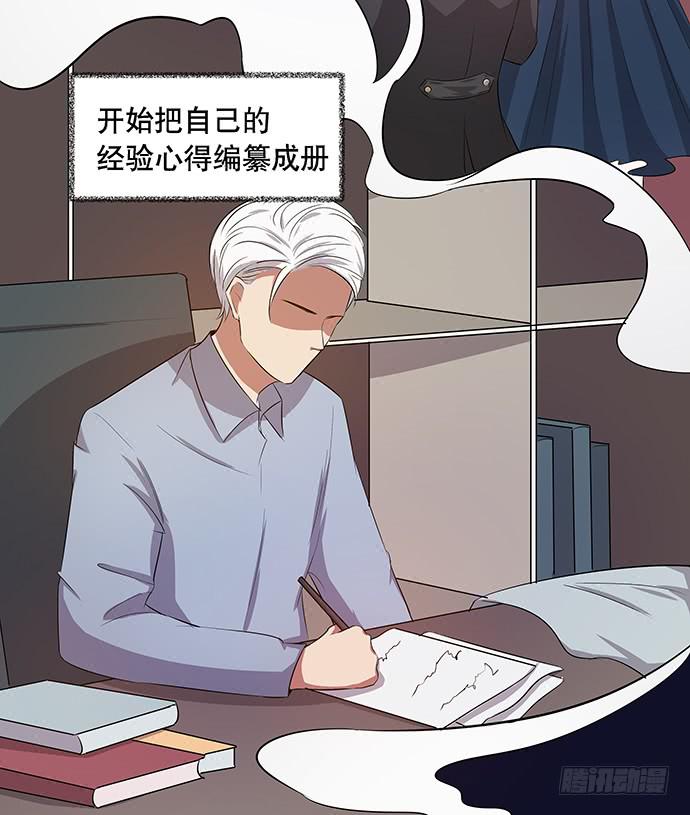 第45话31