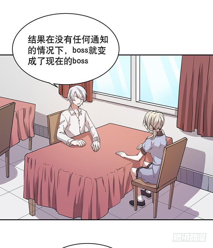第51话2
