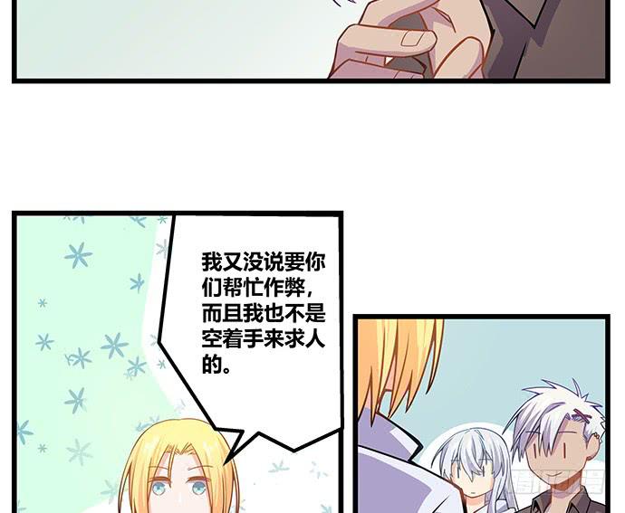 番外423