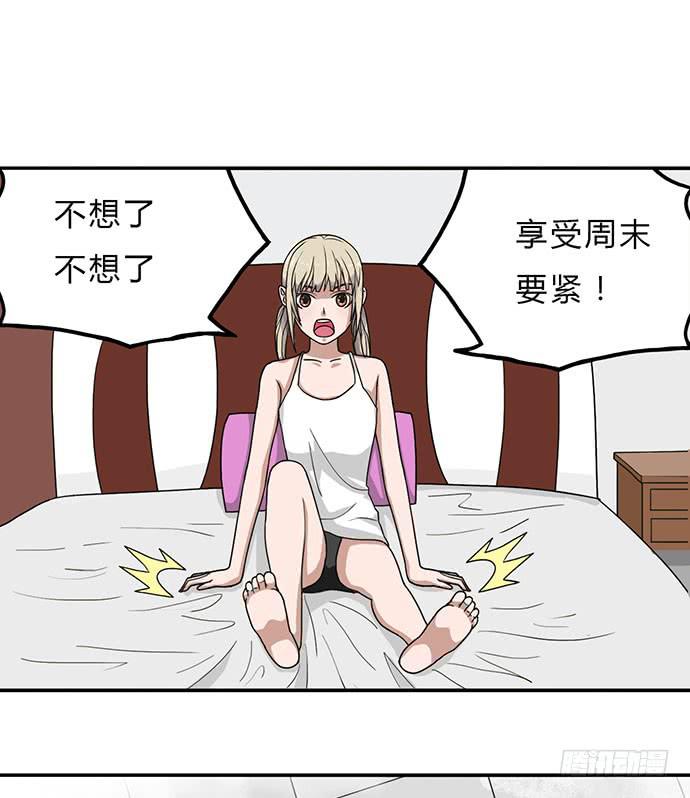 第19话6