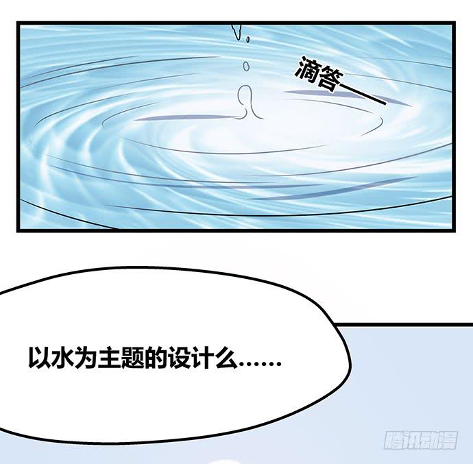第56话24
