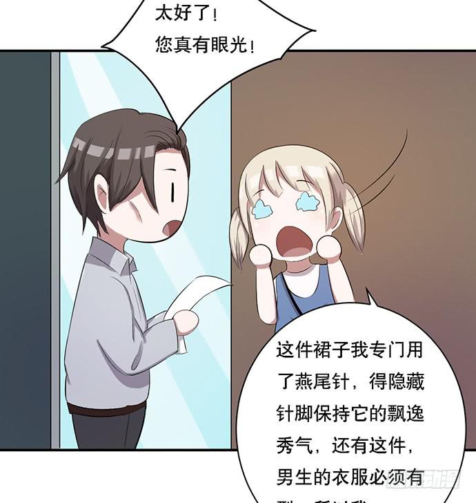 第37话31