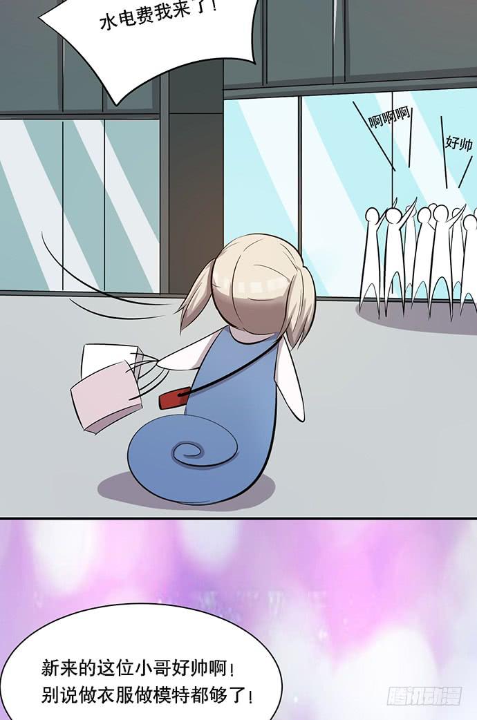 第37话44