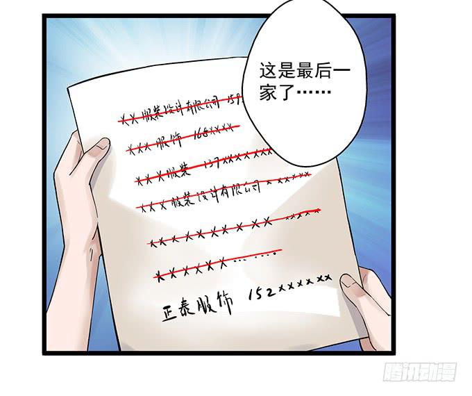 第4话17