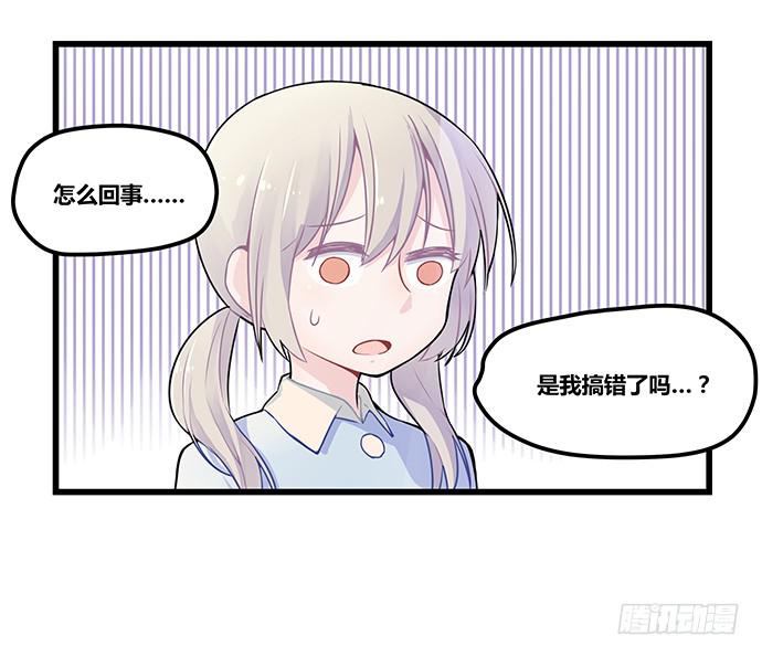 第52话14