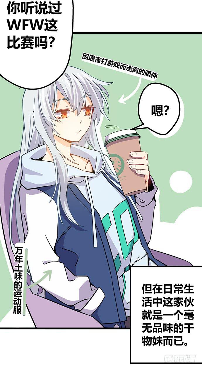 番外49