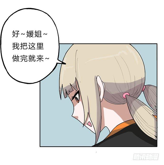 第12话11