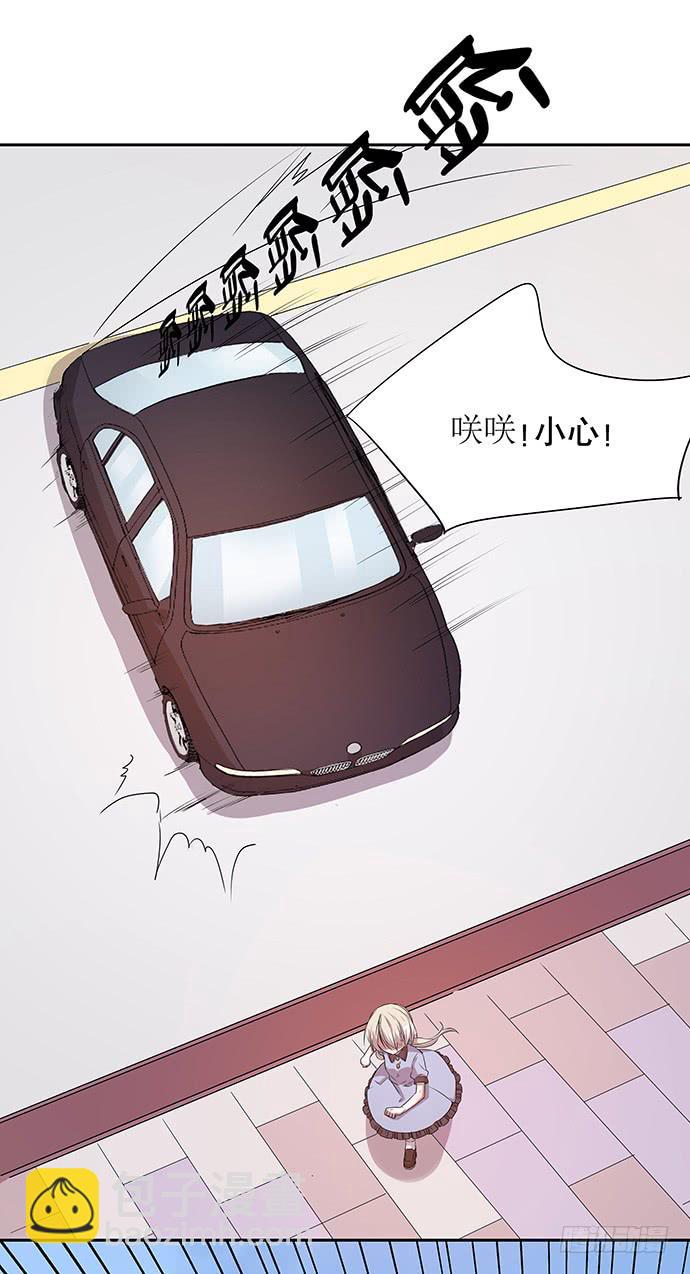 第51话29