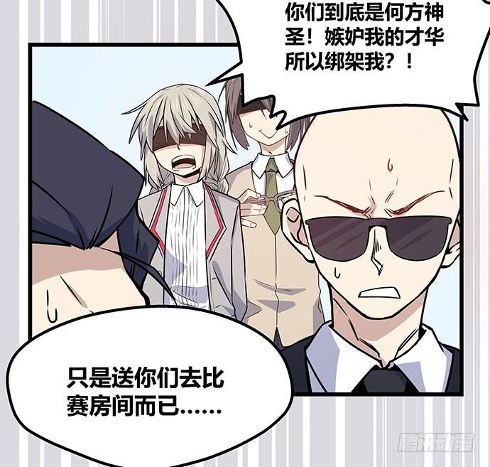 第56话19