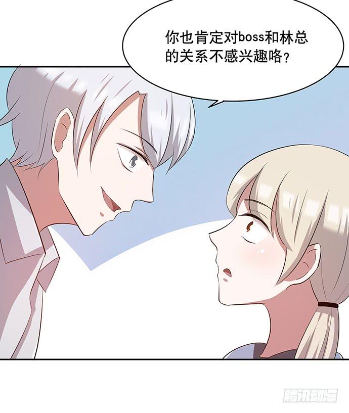 第50话29