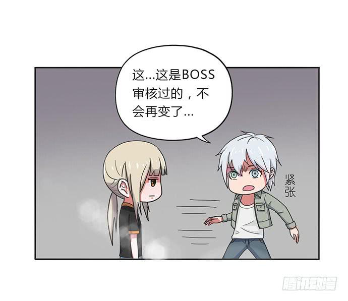 第24话6