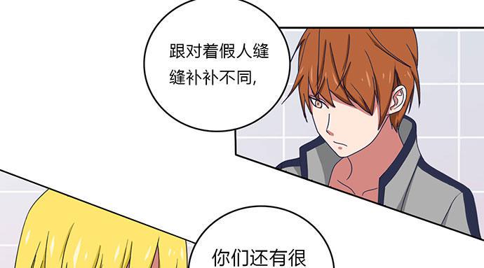 第28话14