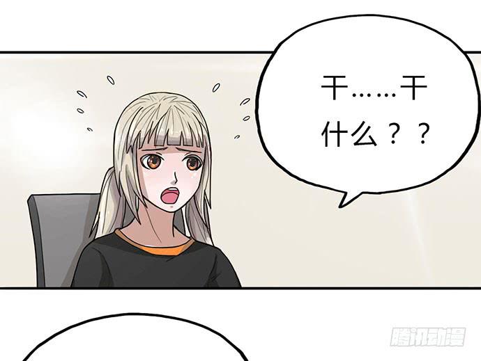 第17话16