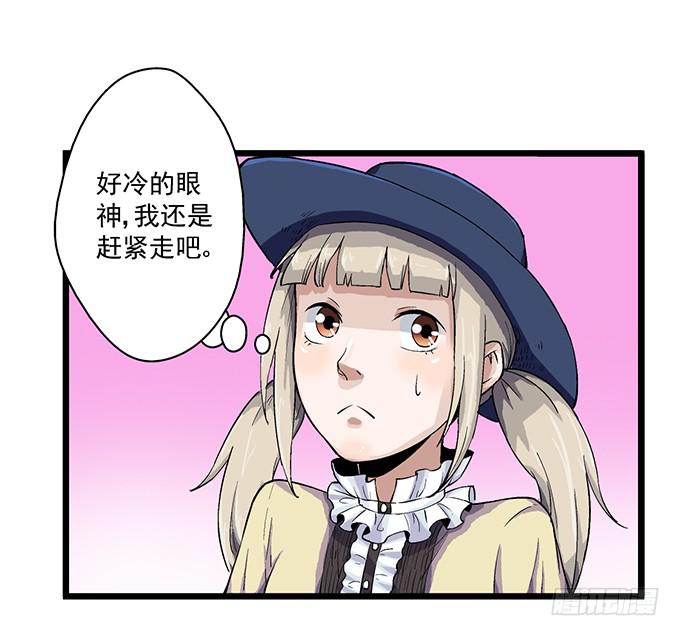 第7话19