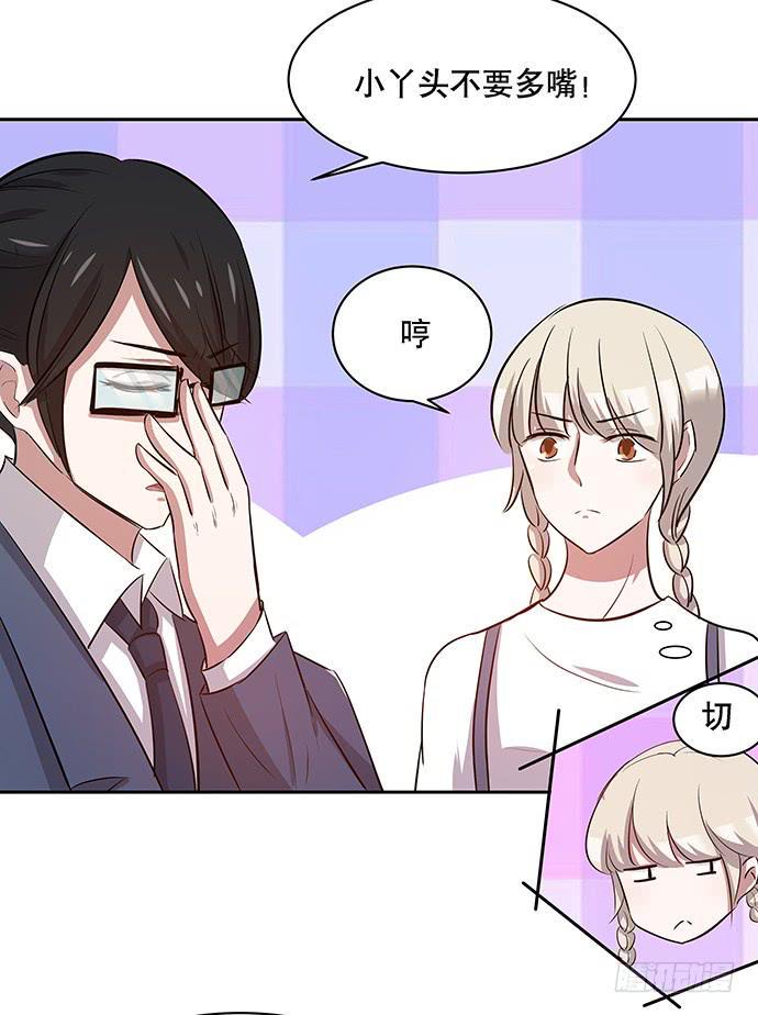 第47话9